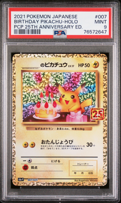 PSA 9 Birthday Pikachu 25th Anniversary Japanese Celebrations Pokemon Card 2021 - Image 1
