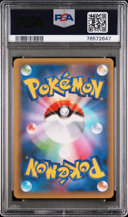 PSA 9 Birthday Pikachu 25th Anniversary Japanese Celebrations Pokemon Card 2021 - Image 2