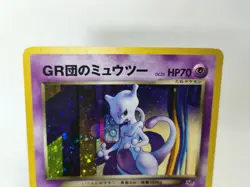 GR Rocket's Mewtwo GB Game Boy Promo No.150 Holo Japanese Pokemon Card - Image 3