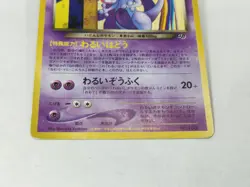 GR Rocket's Mewtwo GB Game Boy Promo No.150 Holo Japanese Pokemon Card - Image 4
