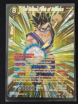 Dragon Ball Super Card Game Son Gohan Flash of Brilliance SPR Foil Card - Image 1