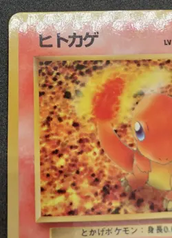 Pokemon card Charmander No.004 Glossy Vending Series Japanese 1998 - Image 4