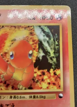 Pokemon card Charmander No.004 Glossy Vending Series Japanese 1998 - Image 5