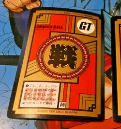 DRAGON BALL GT Z DBZ SUPER BATTLE PART 17 CARD CARDDASS CARTE 730 JAPAN 1996 M - Image 2
