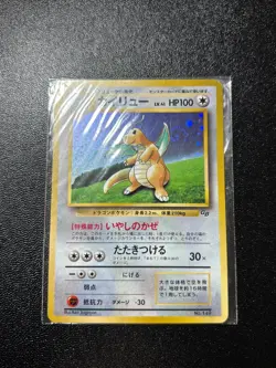 Sealed Unopened Dragonite No.149 GB Game Boy Promo 1998 Japanese Pokemon card - Image 1