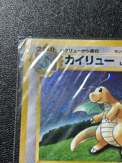 Sealed Unopened Dragonite No.149 GB Game Boy Promo 1998 Japanese Pokemon card - Image 2