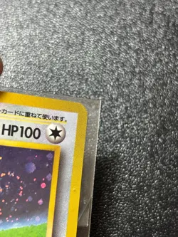 Sealed Unopened Dragonite No.149 GB Game Boy Promo 1998 Japanese Pokemon card - Image 4