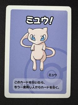 Mew Old Maid Game Card Pokemon - Japanese Pokemon Card NM/MT - Image 1