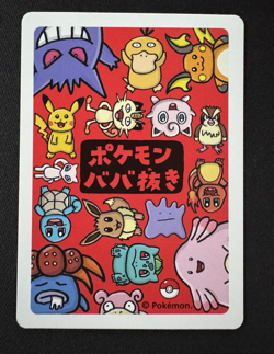 Mew Old Maid Game Card Pokemon - Japanese Pokemon Card NM/MT - Image 2