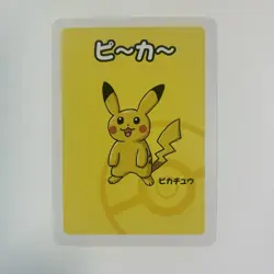 Pikachu Pokemon Old Maid Japanese Red Back Promo Playing Card NM - Image 1