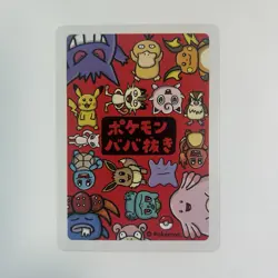Pikachu Pokemon Old Maid Japanese Red Back Promo Playing Card NM - Image 2