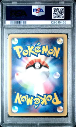 2001 POKEMON JPN PROMO ALL NIPPON AIRWAYS #004 PIKACHU PSA 9 - Image 2