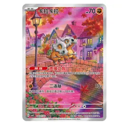 IN STOCK 2025 5Pcs Pokemon S-Chinese Gem Pack Vol.3 CBB3C Exclusive Set NM - Image 4