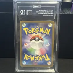 TAG 10 GEM MINT Japanese Pokemon 2024 LEAFEON ex 200/187 TERASTAL FESTIVAL SV8a - Image 2