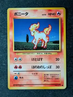 1996 Pokemon PONYTA #077 Base Set Unlimited Common Vintage Fire Japanese - Image 1