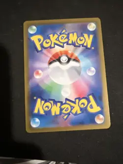 Japanese Pokemon TCG | Wigglytuff 091/080 AR Inferno X M2 Art Rare Holo NM - Image 2