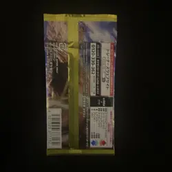 Pokemon TCG: Surging Sparks Booster PACK JAPANESE ***US SELLER*** - Image 2