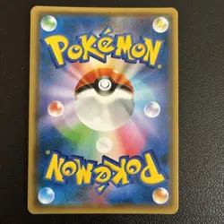 Red's Challenge Full Art 107/095 Sm10: Double Blaze Holo (Japanese) Pokemon - Image 2