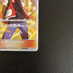 Red's Challenge Full Art 107/095 Sm10: Double Blaze Holo (Japanese) Pokemon - Image 5