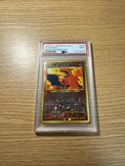 2000 Pokemon Japanese Charizard #006 Neo Premium File 2 Reverse Foil PSA 9 - Image 1