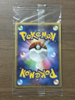 Pikachu 098/DP-P Pokemon Center Tokyo 10th Anniv. Promo 2008 Japanese Sealed 300 - Image 2