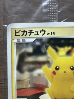 Pikachu 098/DP-P Pokemon Center Tokyo 10th Anniv. Promo 2008 Japanese Sealed 300 - Image 3