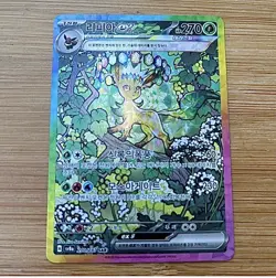 Leafeon ex SAR 200/187 Terastal Festival sv8a Pokemon Card Korean NM - Image 1