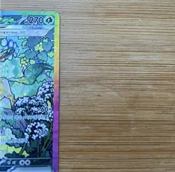 Leafeon ex SAR 200/187 Terastal Festival sv8a Pokemon Card Korean NM - Image 4