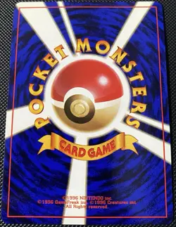 Tickling Machine Challenge from the Darkness Regular (Japanese) - Pokemon Card - Image 2