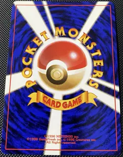 Digger Rocket Gang Regular (Japanese) - Pokemon Card - Image 2