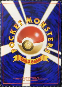 Pokedex Expansion Pack Regular (Japanese) - Pokemon Card - Image 2
