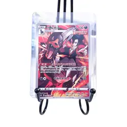 Houndoom 206/184 CHR VMAX Climax s8b Character Illustration Rare Pokemon Card JP - Image 1
