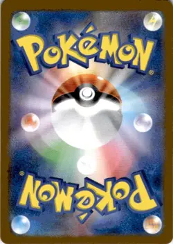 Charmander Art Rare SV2a: Pokemon Card 151 168/165 NM - Image 2