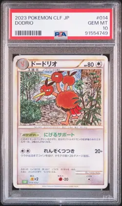 PSA 10 Gem Mint Dodrio 014/032 CLF JAPANESE Pokemon Trading Card Game Classic - Image 1
