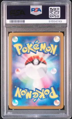 PSA 10 Gem Mint Dodrio 014/032 CLF JAPANESE Pokemon Trading Card Game Classic - Image 2