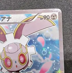 Pokemon Card Magearna 031/036 CP5 Mythical Legendary Dream Shine 2016 - Image 5