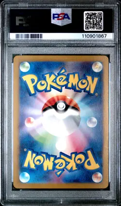 2024 POKEMON JPN SV5A-CRIMSON HAZE ART RARE #078 EEVEE PSA 10 - Image 2