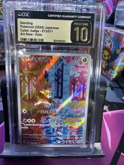 Deerling Pokemon 2024 Japanese Cyber Judge - #073/071 Art Rare Holo - Image 1