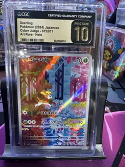 Deerling Pokemon 2024 Japanese Cyber Judge - #073/071 Art Rare Holo - Image 2