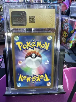 Deerling Pokemon 2024 Japanese Cyber Judge - #073/071 Art Rare Holo - Image 3