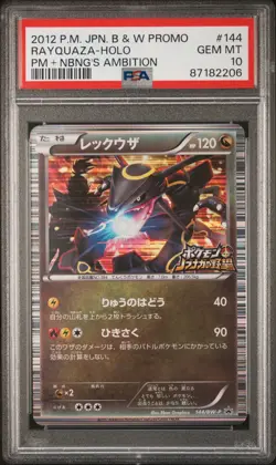 Rayquaza Pokemon 2012 Holo Nobunaga's Ambition Promo Japanese 144/BW-P PSA 10 - Image 1