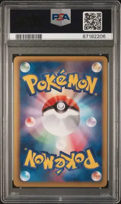 Rayquaza Pokemon 2012 Holo Nobunaga's Ambition Promo Japanese 144/BW-P PSA 10 - Image 2