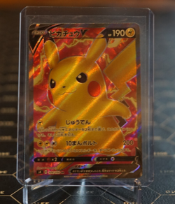 Pokemon TCG JP Pikachu V SR - Sword & Shield, CS1aC-177 HOLO NM | Japanese - Image 1