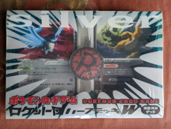 Pokemon Sealed Japanese Rocket Gang Strikes Back Silver Half Deck Dragonite Ex - Image 1
