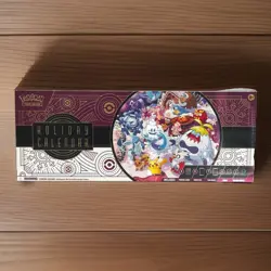 Pokemon TCG 2025 Holiday Calendar Box Sealed New - Image 1