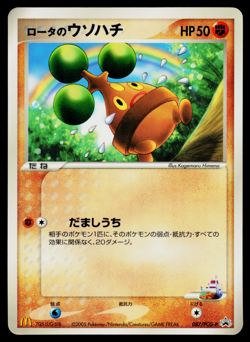 ROTA'S BONSLY 087/PCG-P PCG PROMOS JAPANESE POKEMON TCG - Image 1