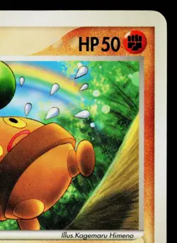 ROTA'S BONSLY 087/PCG-P PCG PROMOS JAPANESE POKEMON TCG - Image 3