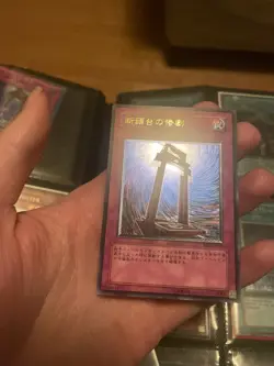 yugioh Tragedy ultimate rare japanese Uncensored artwork NM RDS-JP049 - Image 3