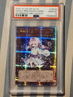 Yu-Gi-Oh! 2025 Ghost Reaper Winter Cherries PSA 10 QCAC-JP049 QCR Japanese - Image 1