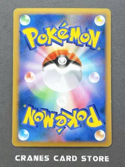[ GO ] Pokemon Card Uxie DPBP#519 DP2 Holo Rare NIntendo Japanese - Image 2